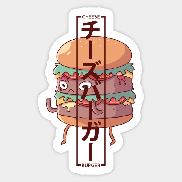 Chīzubāgā Sticker by gunyuloid